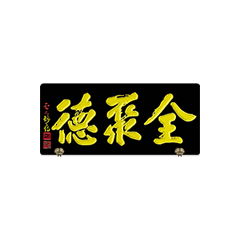 ladbrokes立博公司-官方网站
