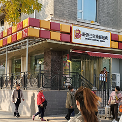 ladbrokes立博公司-官方网站