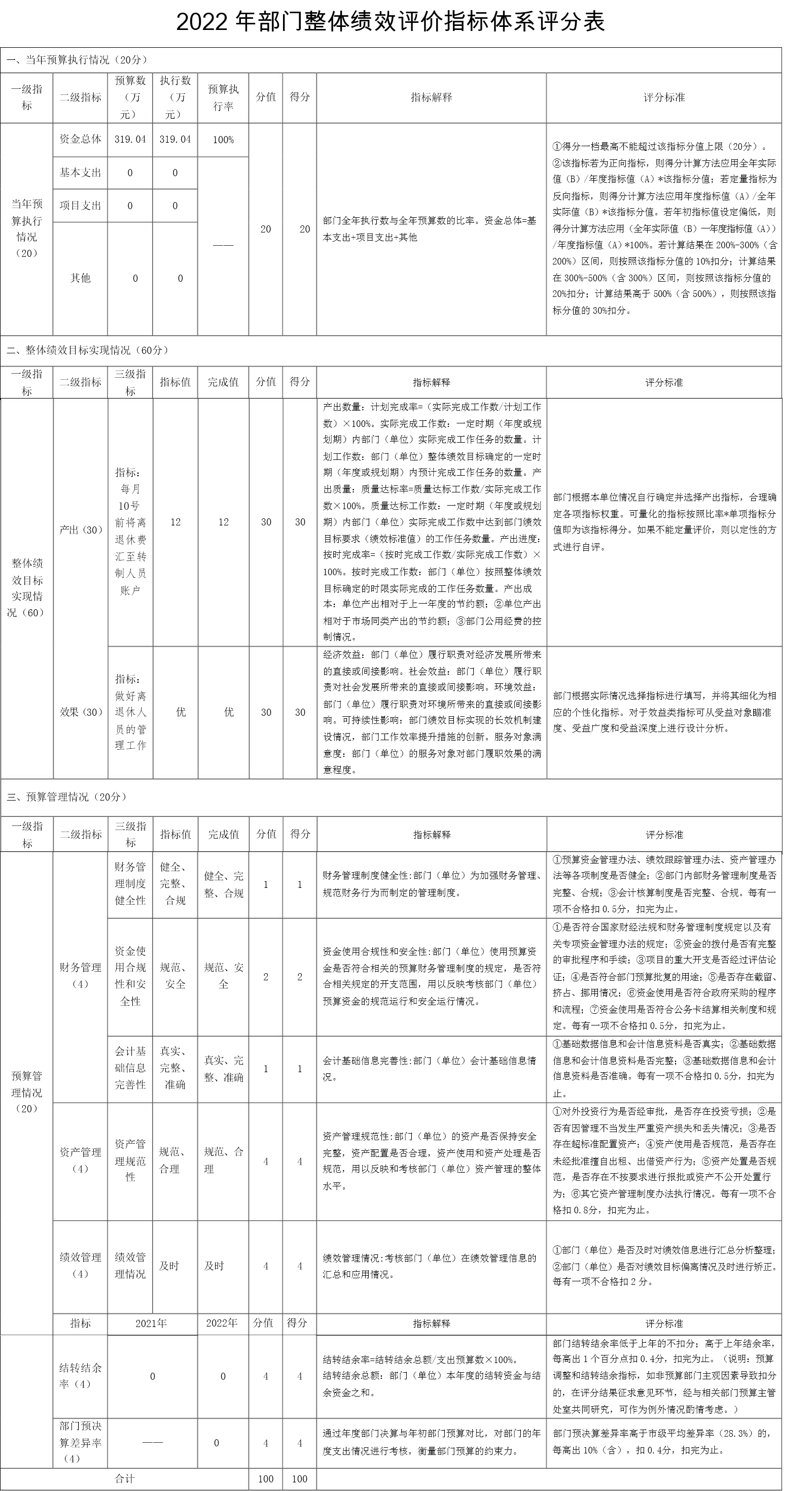 ladbrokes立博公司-官方网站
